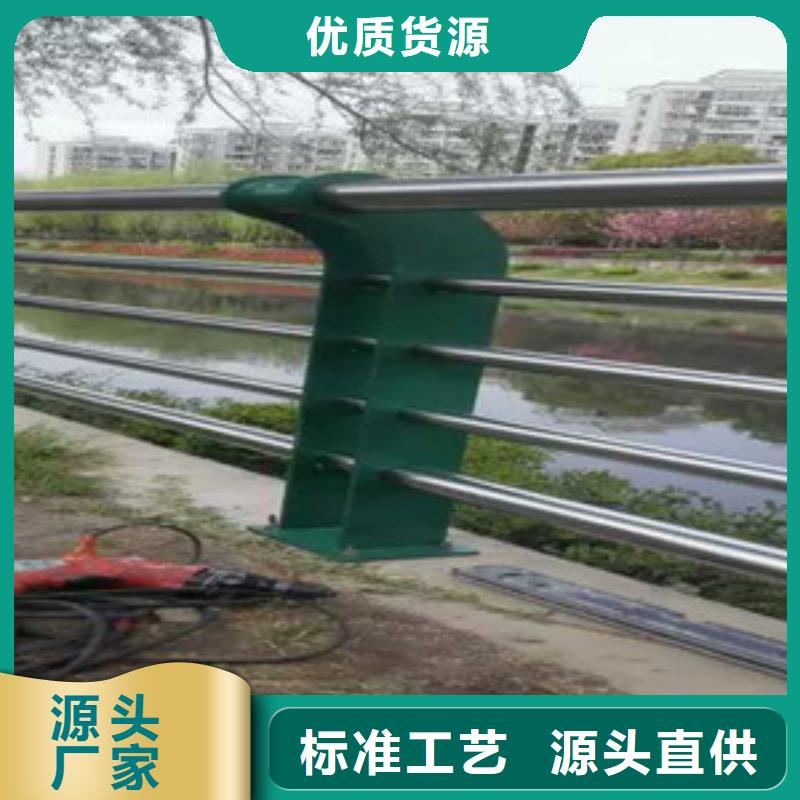 质优价廉的不锈钢复合管河道护栏批发商附近生产厂家