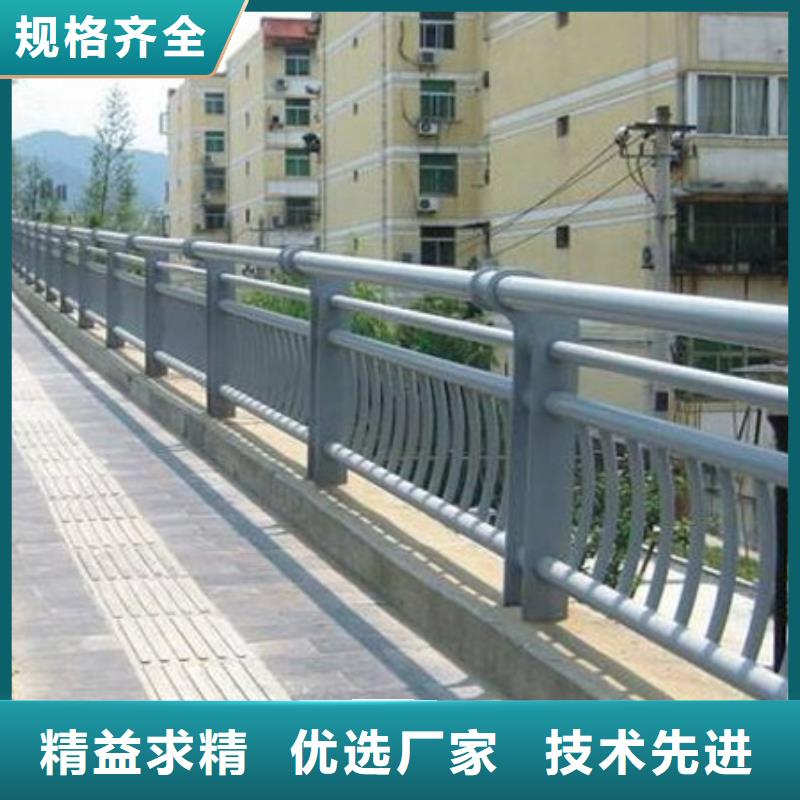 不锈钢碳素钢复合管栏杆-不锈钢碳素钢复合管栏杆品质保证供您所需