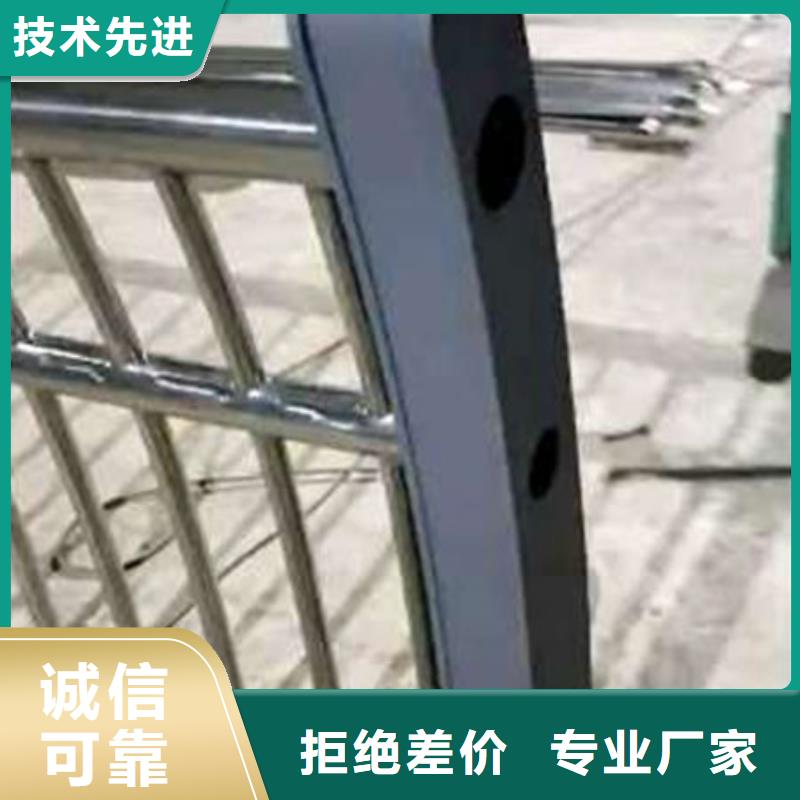不锈钢碳素钢复合管护栏-高质量不锈钢碳素钢复合管护栏批发价格