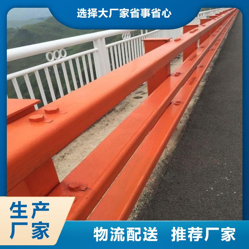 桥梁栏杆-好品质、放心买工厂直供