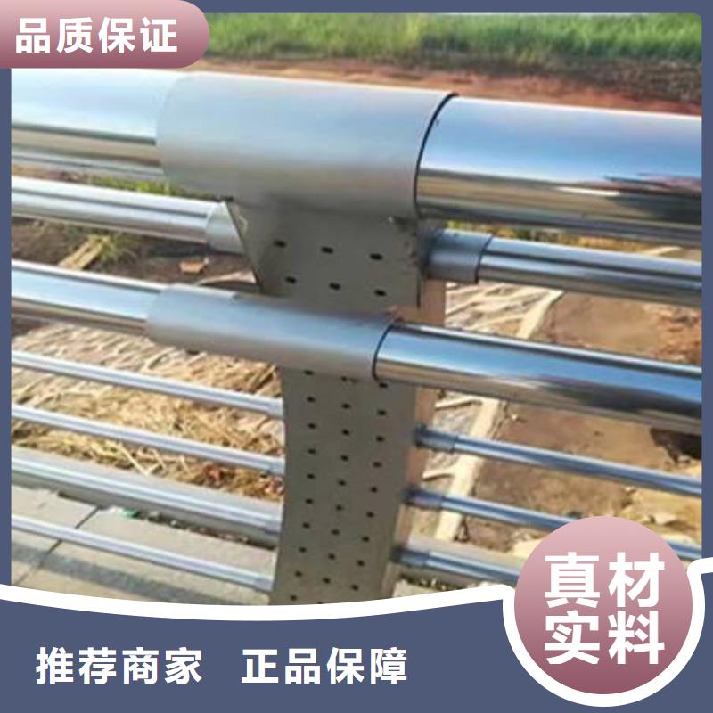 价格低的邯郸304不锈钢复合管桥梁护栏厂家