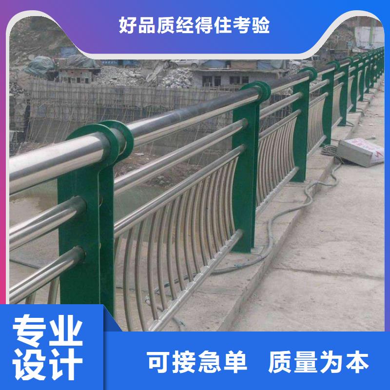 304不锈钢复合管桥梁护栏-304不锈钢复合管桥梁护栏售后保证同城货源