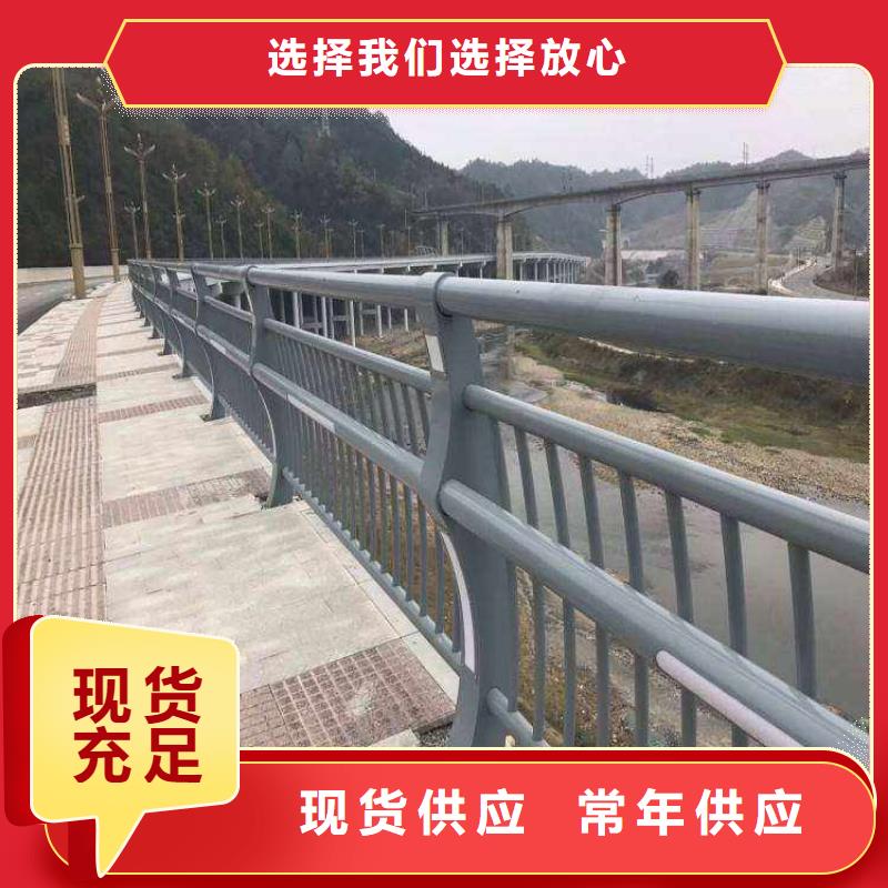 不锈钢复合管桥梁护栏公司好产品有口碑