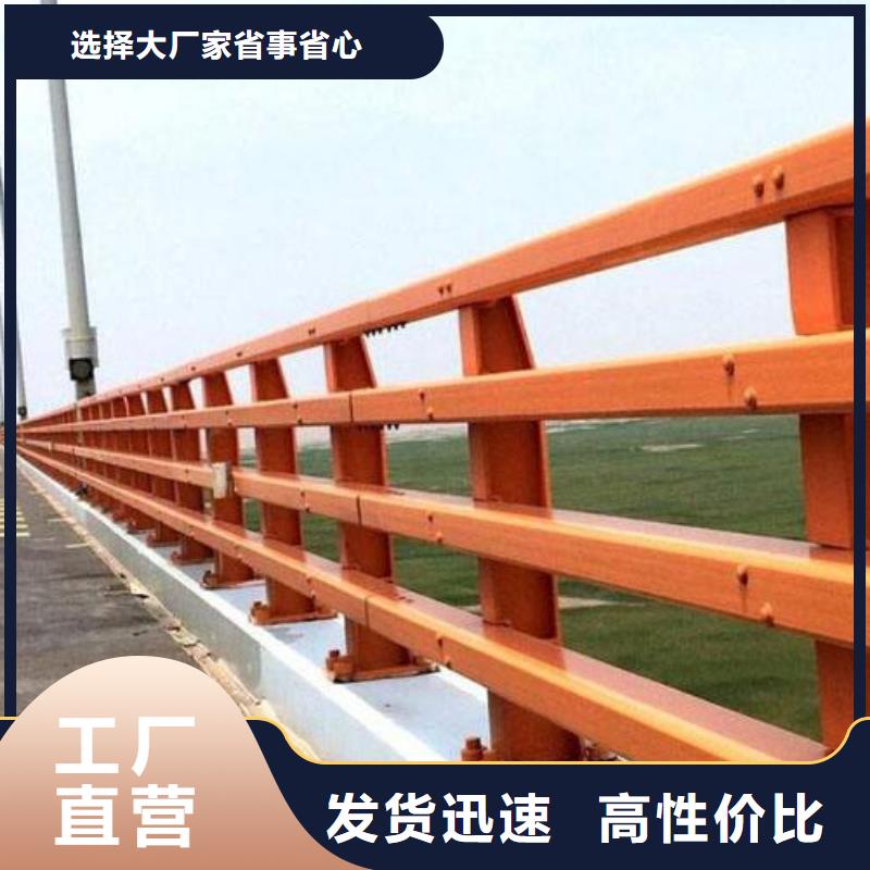 不锈钢碳素钢复合管桥梁护栏批发厂家价格优惠同城生产厂家