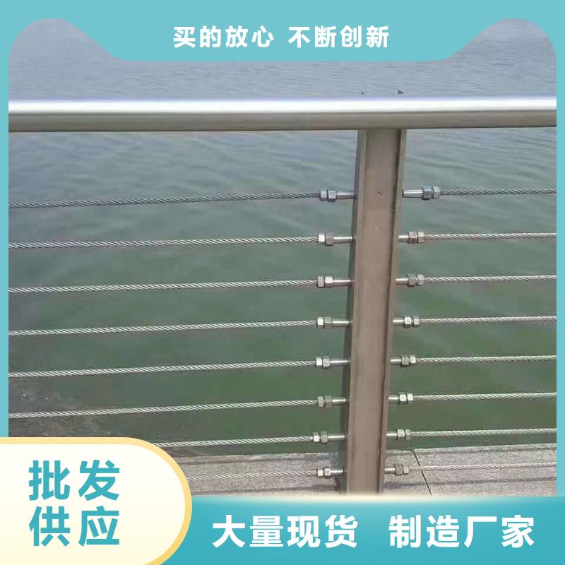 阳江不锈钢复合管栏杆批量采购