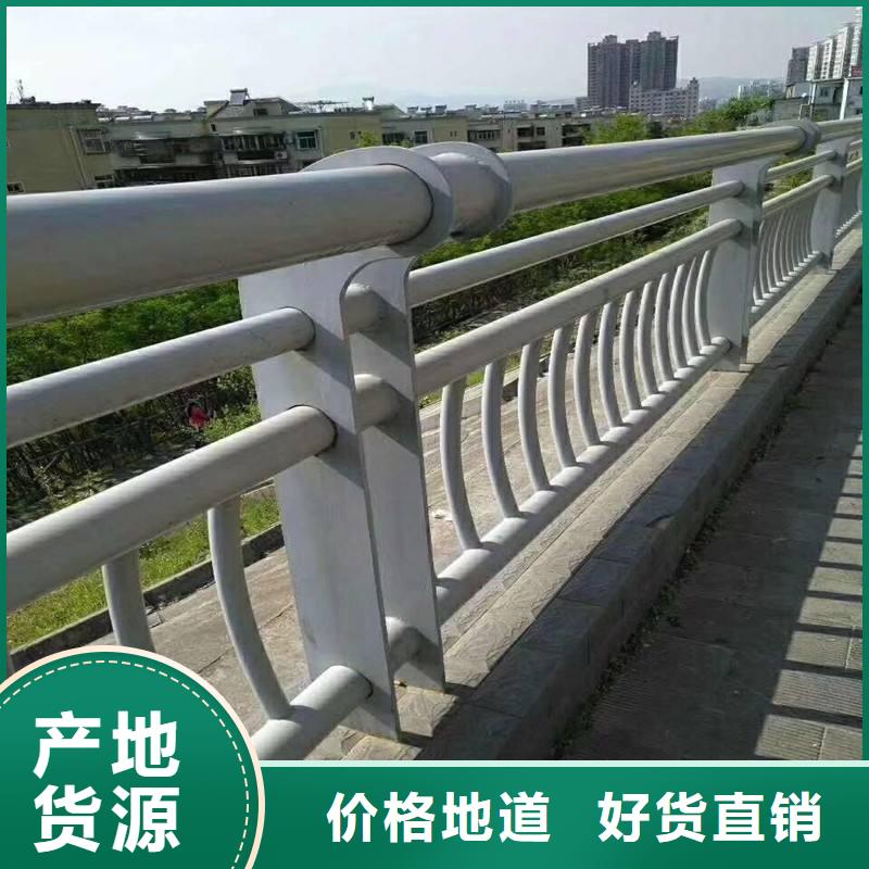 不锈钢复合管河道护栏厂家好品质细节严格凸显品质