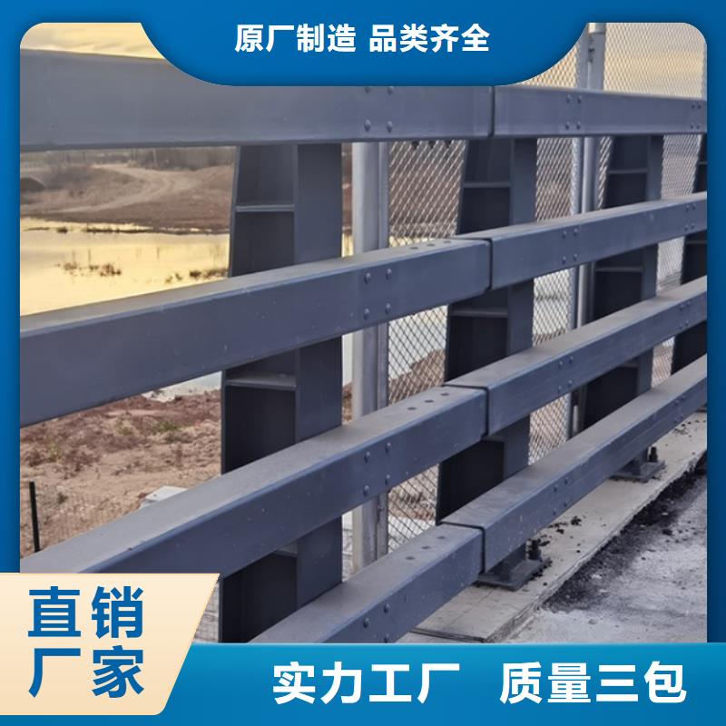 201不锈钢碳素钢复合管栏杆资质齐全生产安装