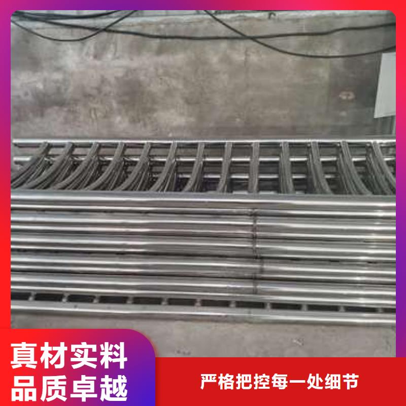 丽江不锈钢碳素钢复合管栏杆品牌厂家-买着放心