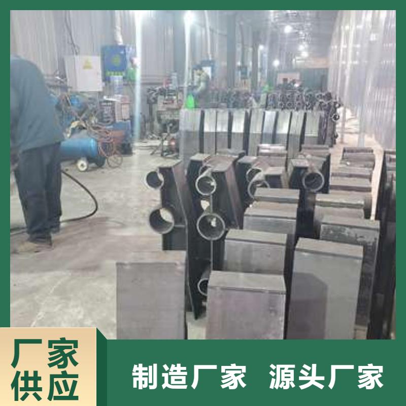 定制不锈钢碳素钢复合管护栏的销售厂家优质工艺