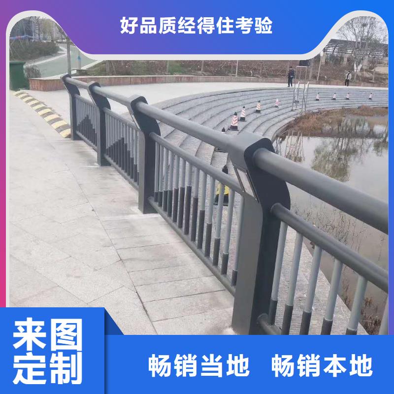 桥梁景观栏杆-桥梁景观栏杆质量优同城生产商