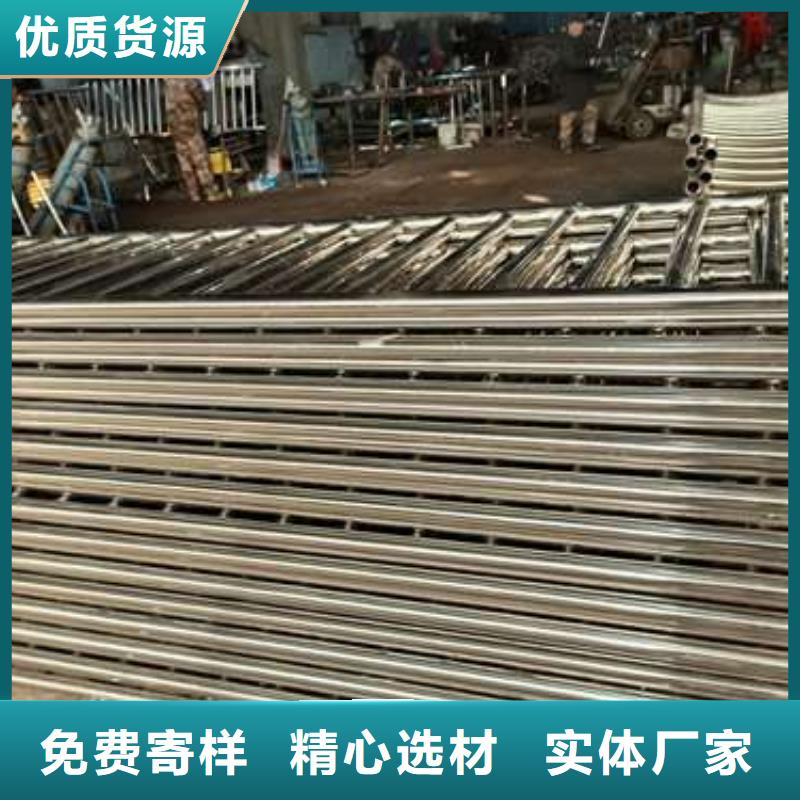304不锈钢碳素钢复合管护栏厂家质优价廉同城供应商