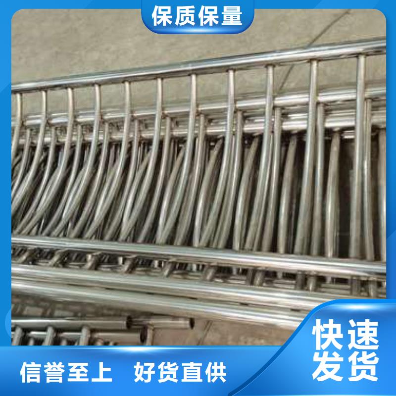 304不锈钢碳素钢复合管质量可靠规格型号全