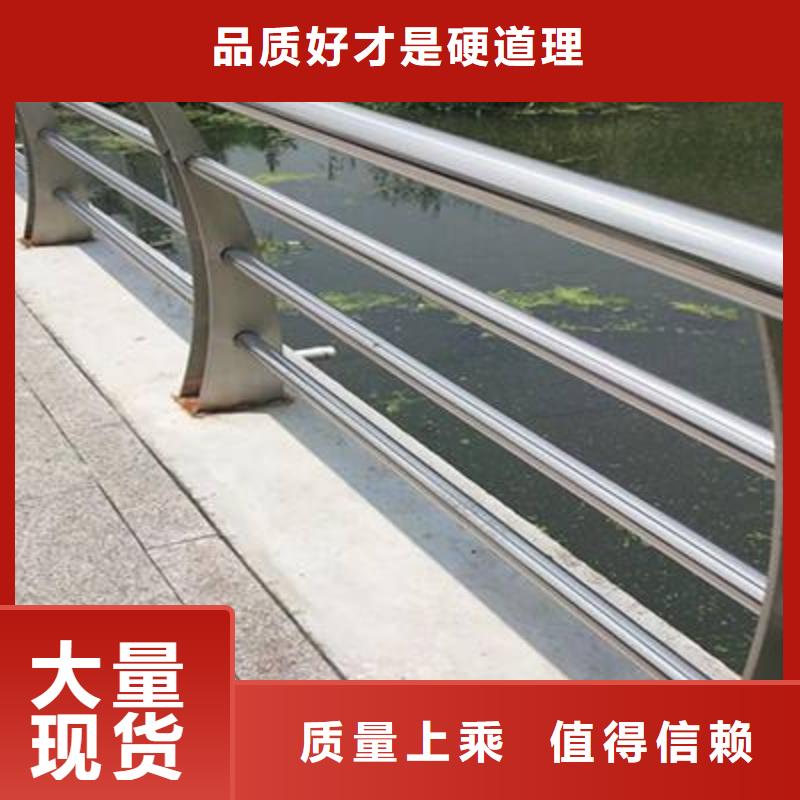 不锈钢复合管人行道护栏-不锈钢复合管人行道护栏优质品质好才是硬道理