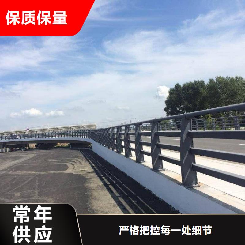 不锈钢碳素钢复合管桥梁护栏厂家-高品质现货批发