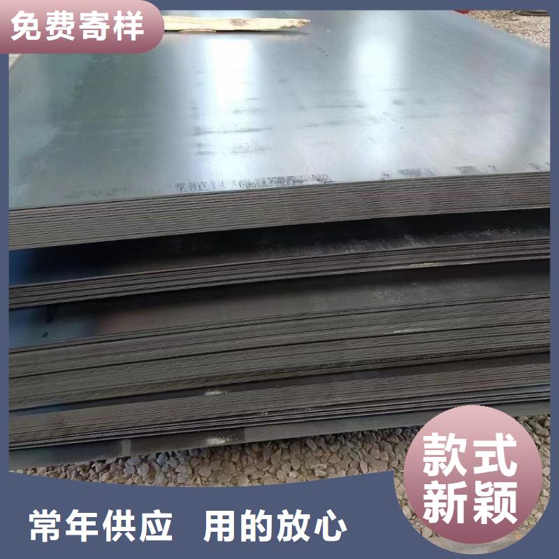耐磨钢板NM450正品真材实料加工定制