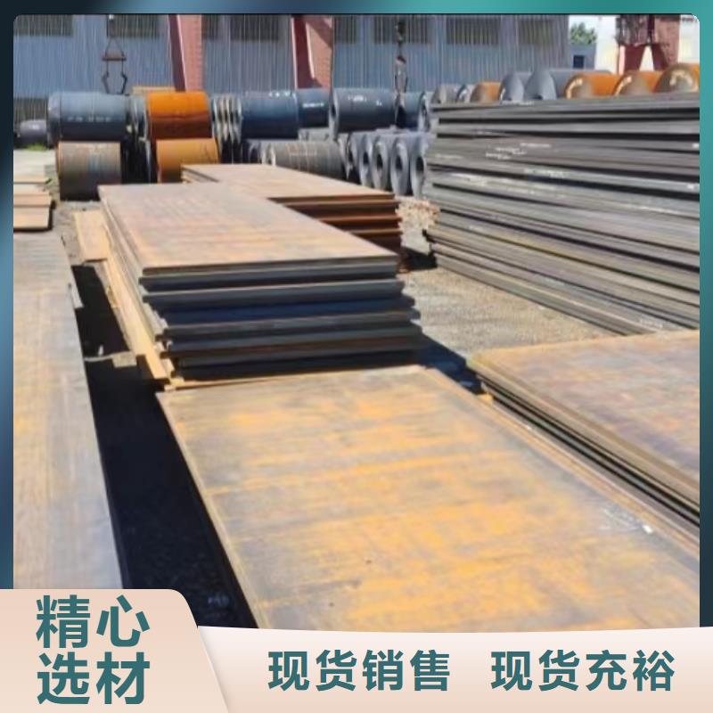 Mn13锰钢板宽度40cr圆钢同城生产商