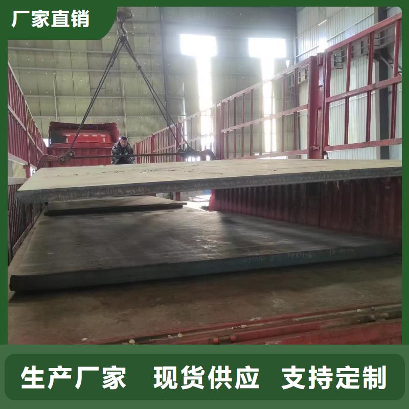 信阳Q345R钢板推荐厂家