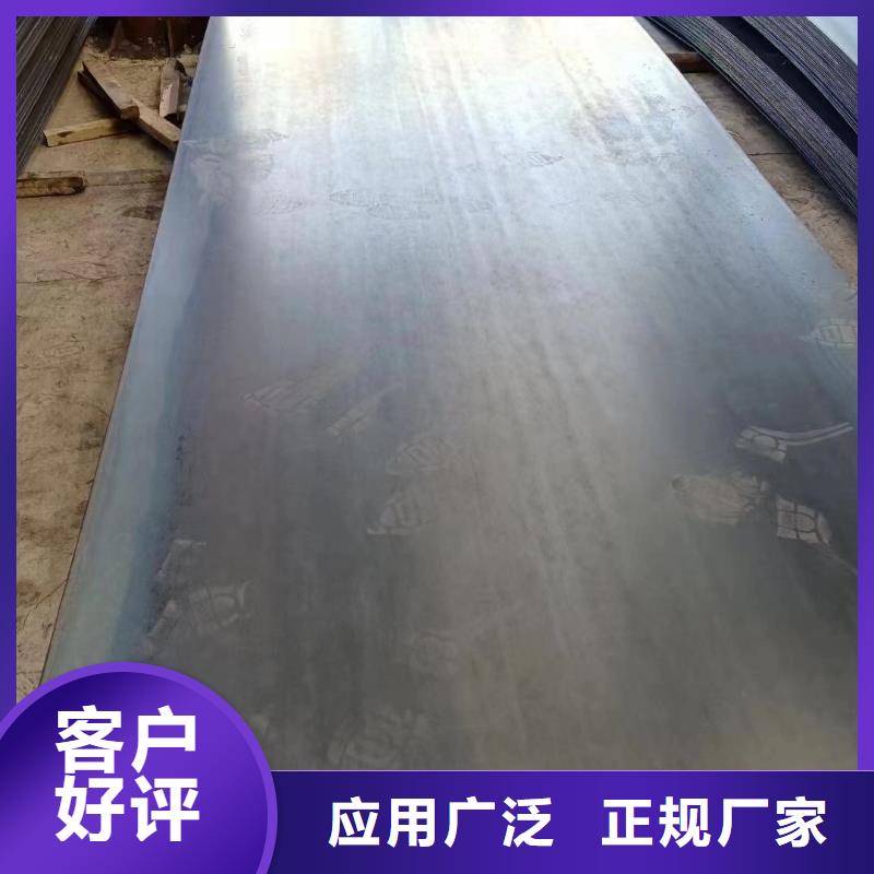 黑龙江ND耐酸钢板现货公司