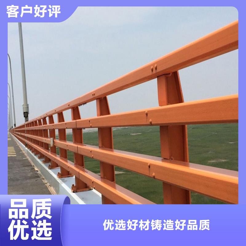 秦皇岛不锈钢复合管河道护栏不满意可退货