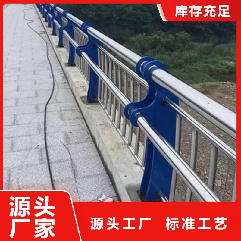 永州铝合金桥梁护栏定做_鑫润通不锈钢制品有限公司