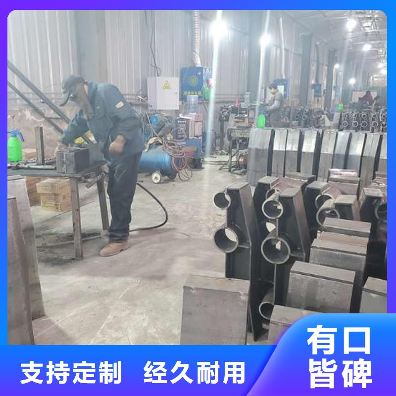 双峰县不锈钢复合管防撞护栏当地服务商