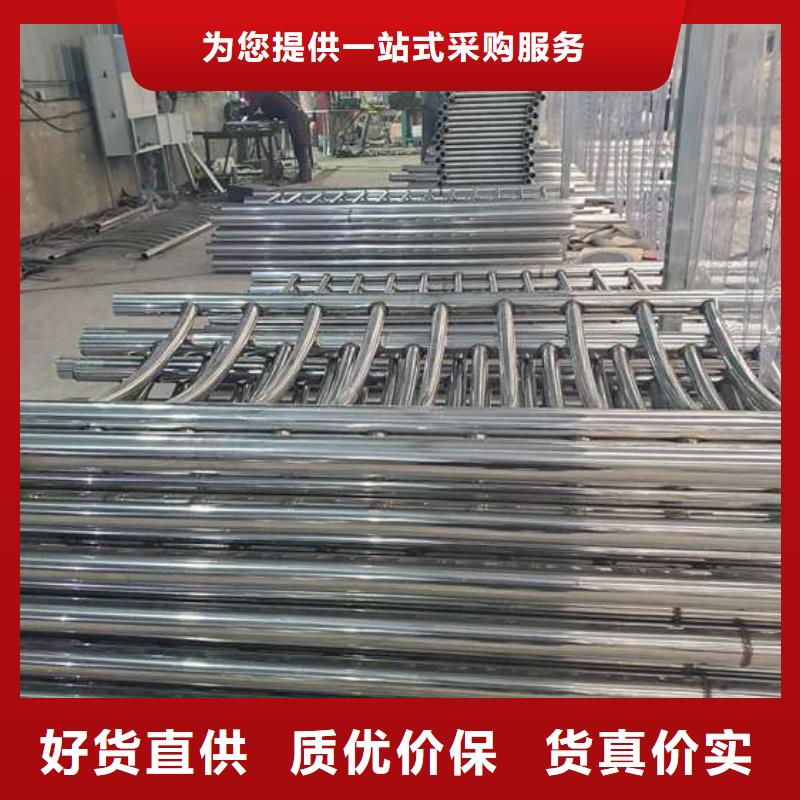 通化不锈钢碳素钢复合管栏杆厂家-高品质