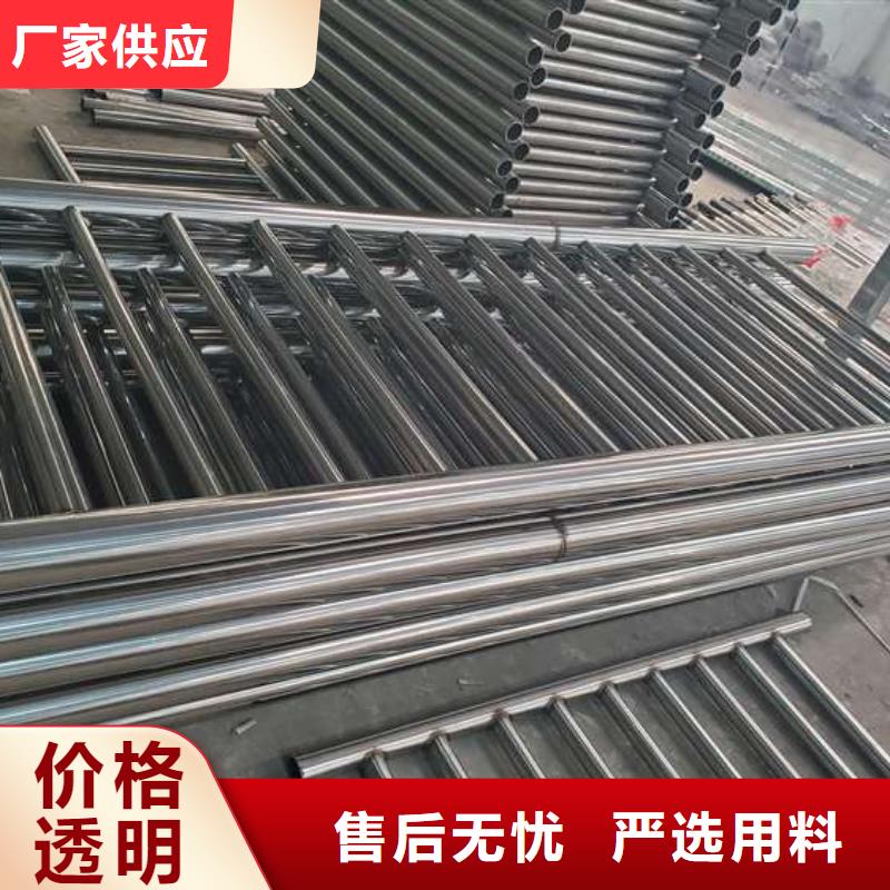 安徽省滁州琅琊区不锈钢碳素钢复合管护栏