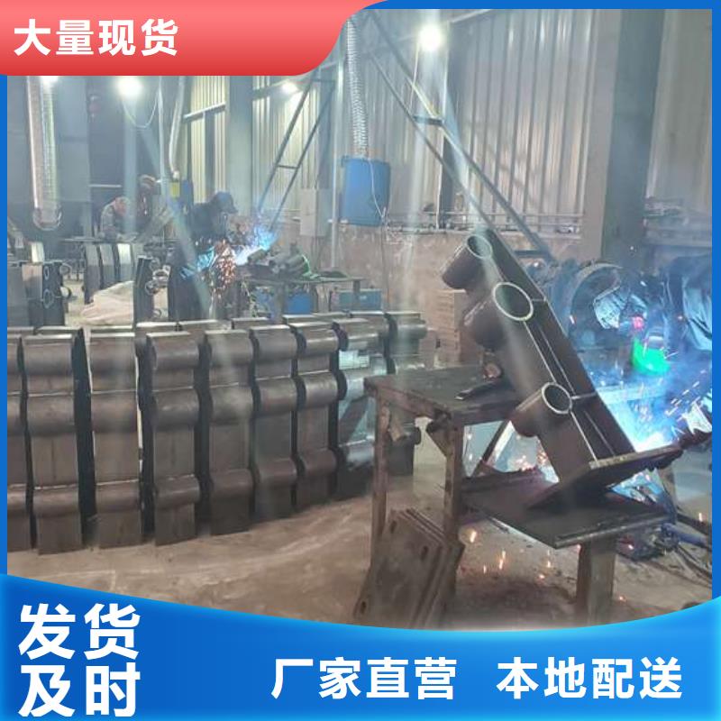 河北省保定高碑店市不锈钢碳素钢复合管护栏