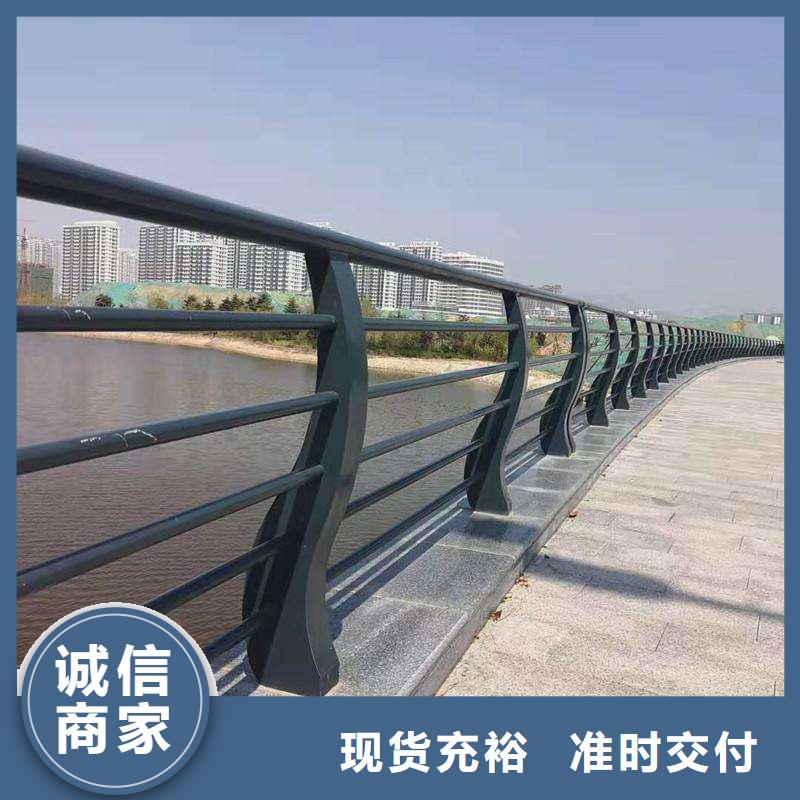 鹿邑县不锈钢防撞栏杆同城制造商