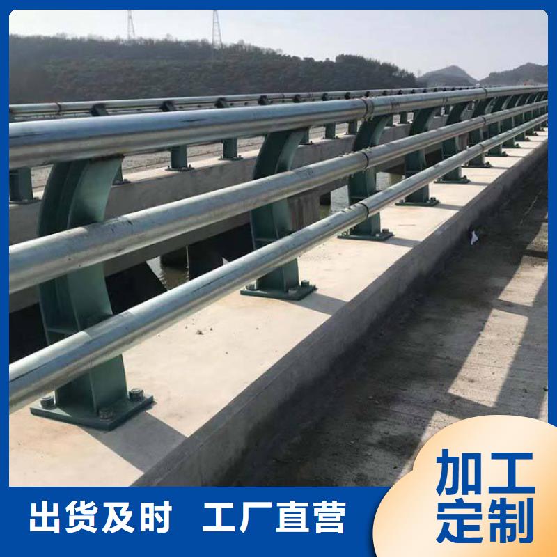 黑龙江省哈尔滨呼兰区不锈钢复合管防撞护栏
