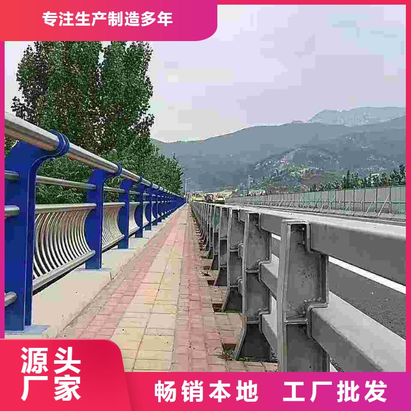 澄江县不锈钢防撞护栏货真价实