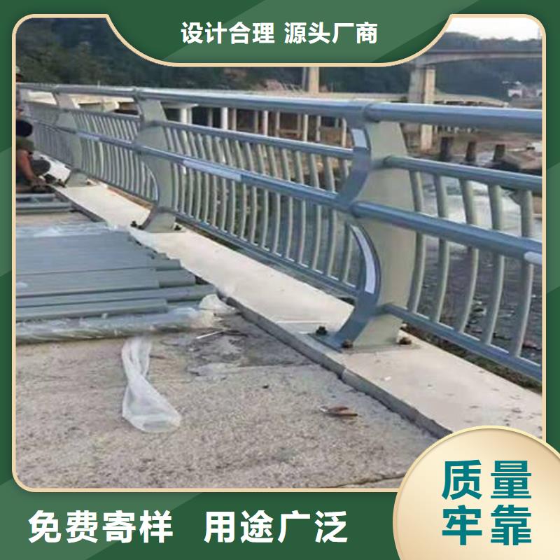 黑龙江不锈钢防撞护栏批发厂家