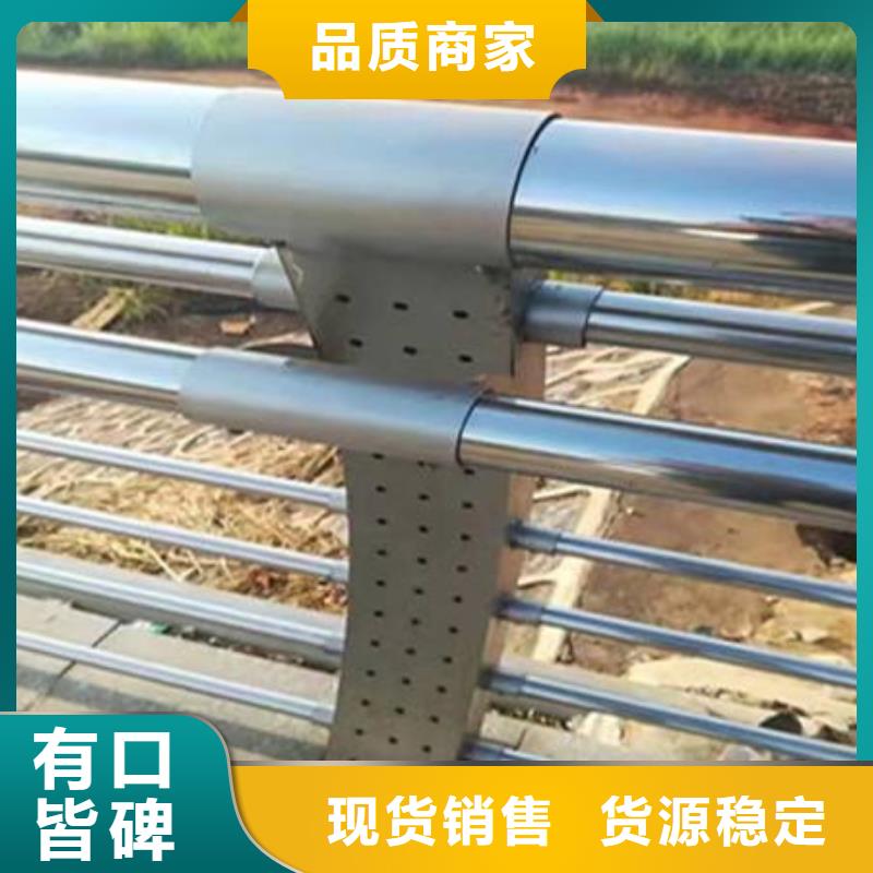 不锈钢复合管人行道护栏上门施工资质认证