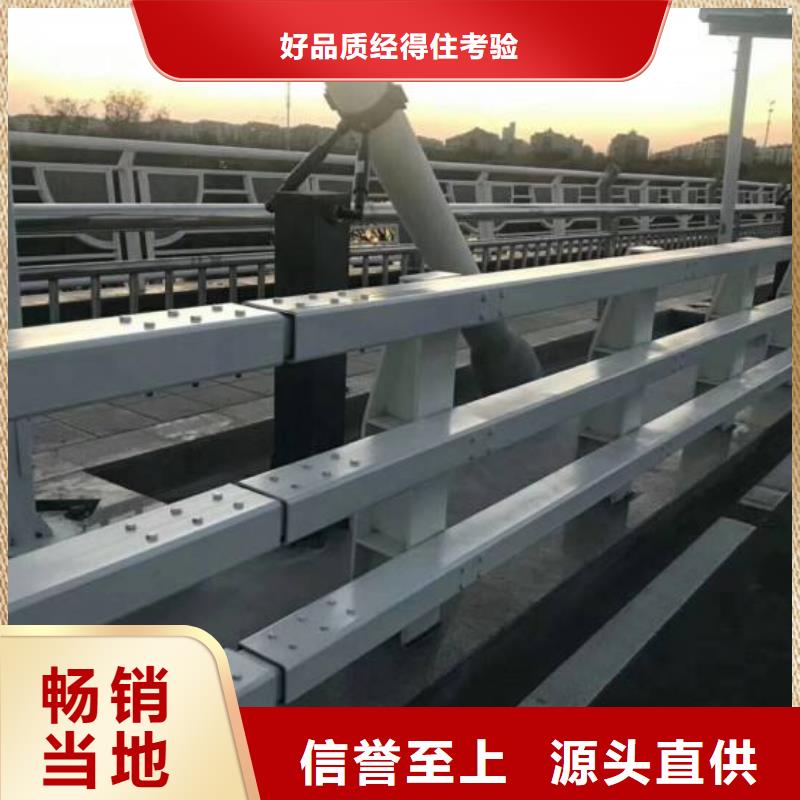 河北省保定安新县不锈钢河道护栏