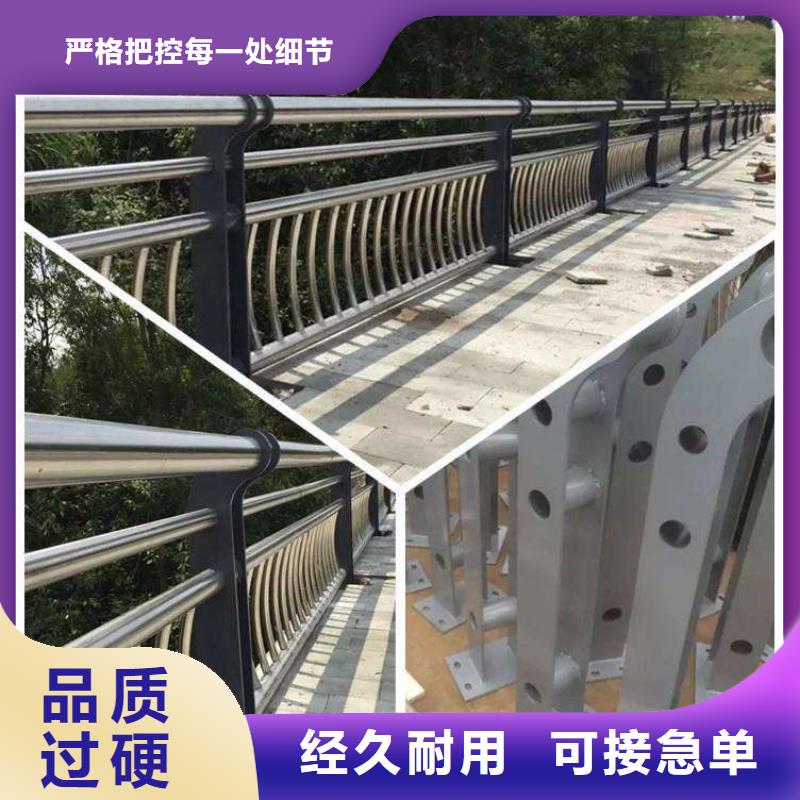 安徽省滁州定远县不锈钢防撞护栏