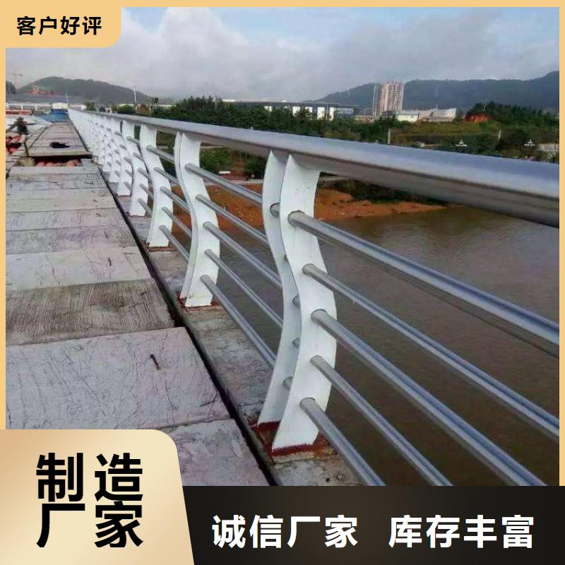 山东省济南济阳县不锈钢复合管防撞护栏