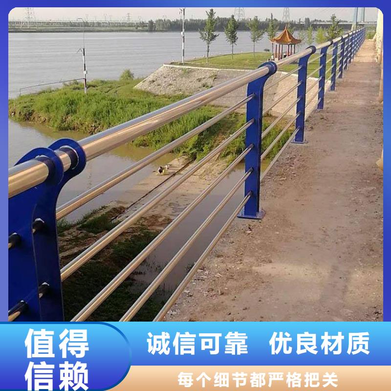湖南省娄底新化县不锈钢碳素钢复合管护栏