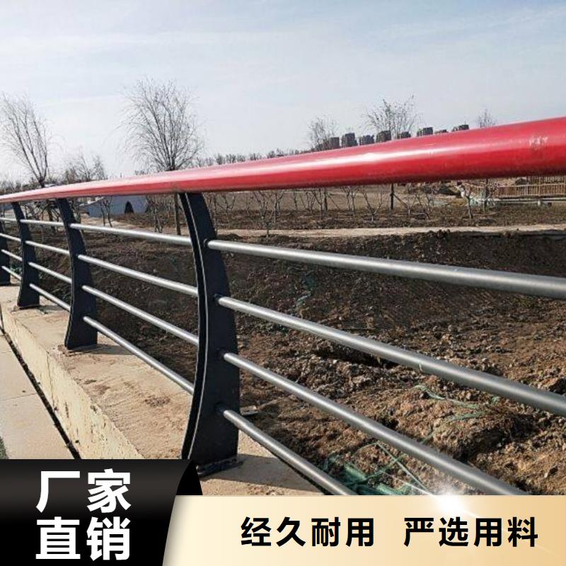 任县不锈钢复合管桥梁护栏材质实在