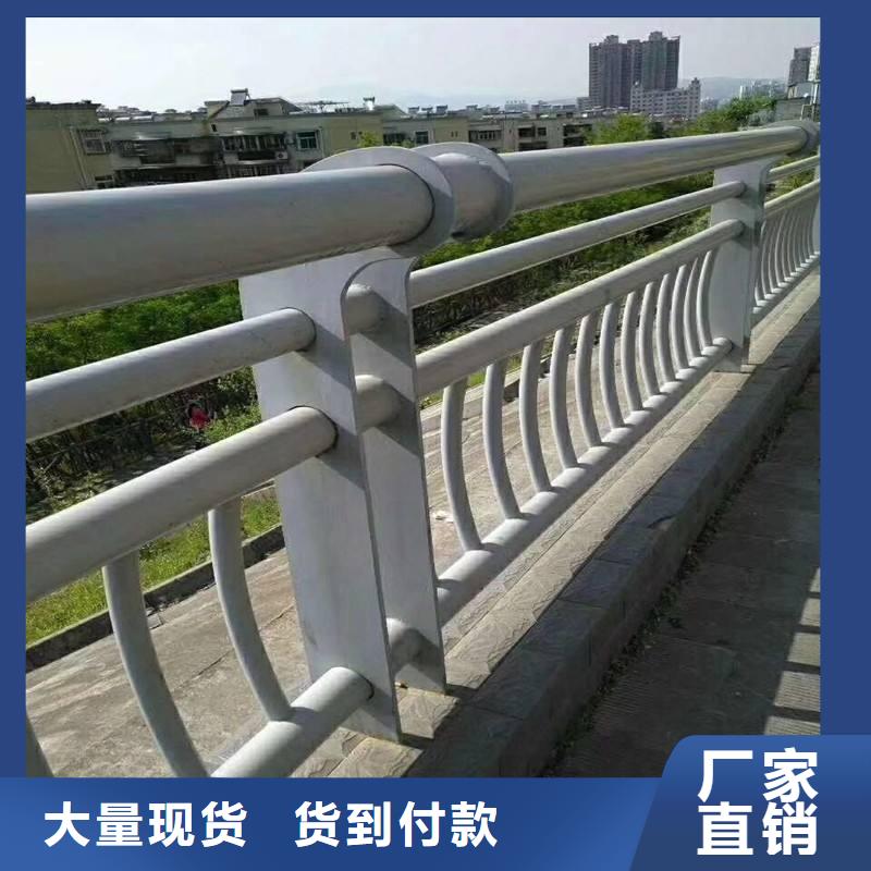 西藏不锈钢人行道栏杆大品牌品质优