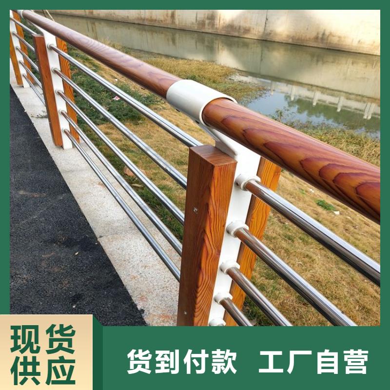 琼中县不锈钢防撞护栏-为您服务本地生产商