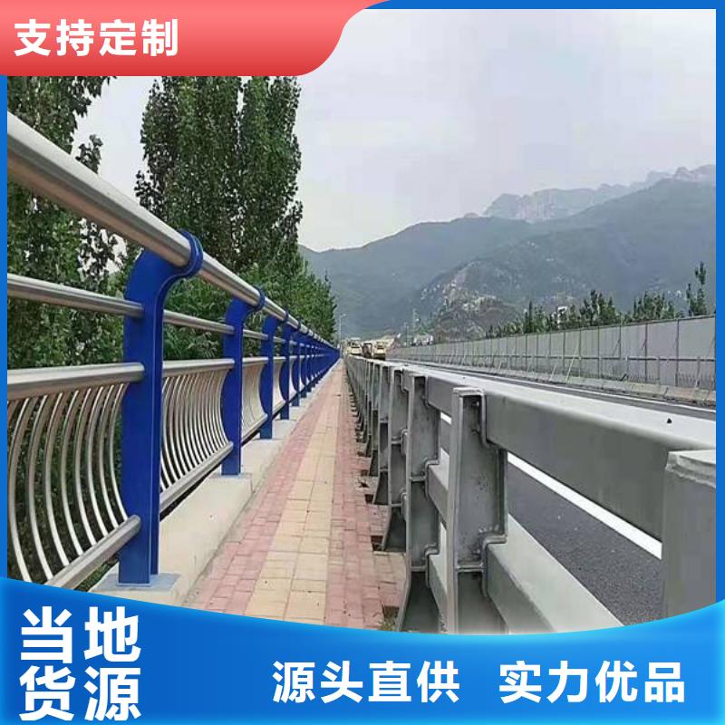 黑龙江省哈尔滨延寿县不锈钢复合管栏杆