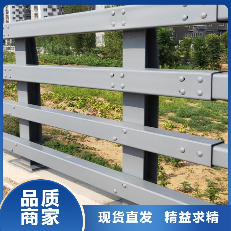 四横梁防撞栏杆生产定做同城服务商