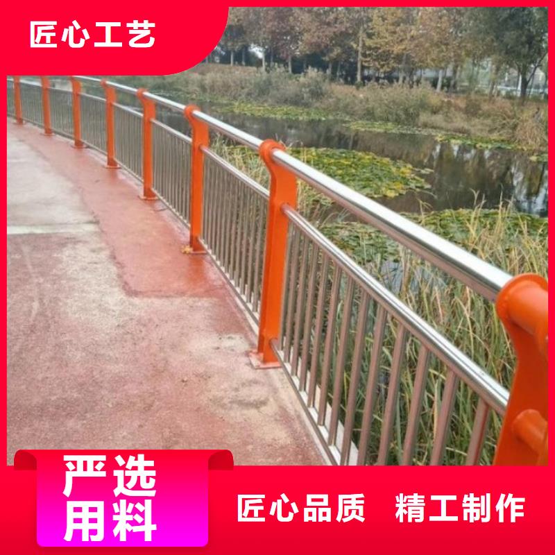山东省聊城阳谷县不锈钢复合管防撞护栏