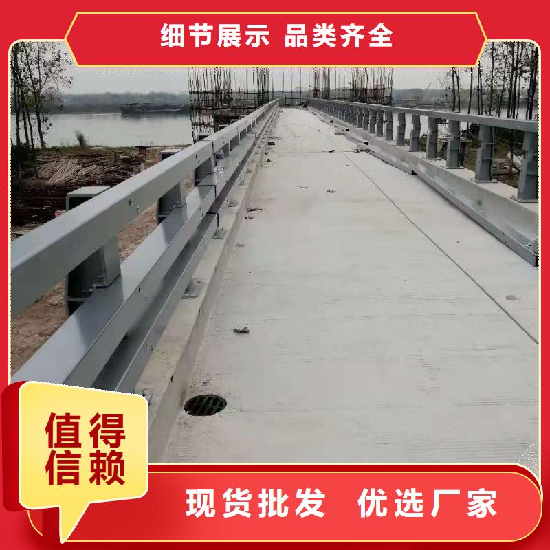 陵水县桥梁护栏-专注桥梁护栏十多年本地货源