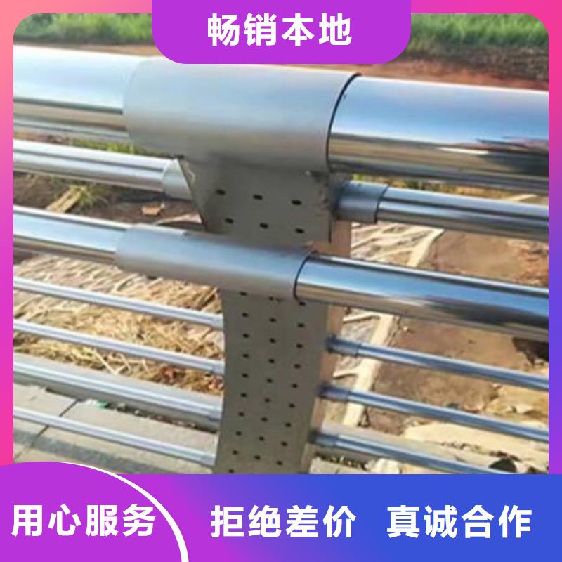 望江县防撞不锈钢复合管栏杆诚信经营质量保证