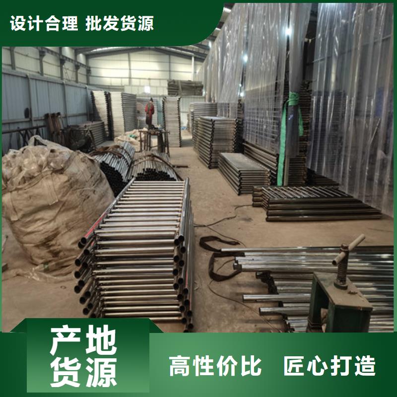 滁州不绣钢道路护栏实力厂家质量稳定