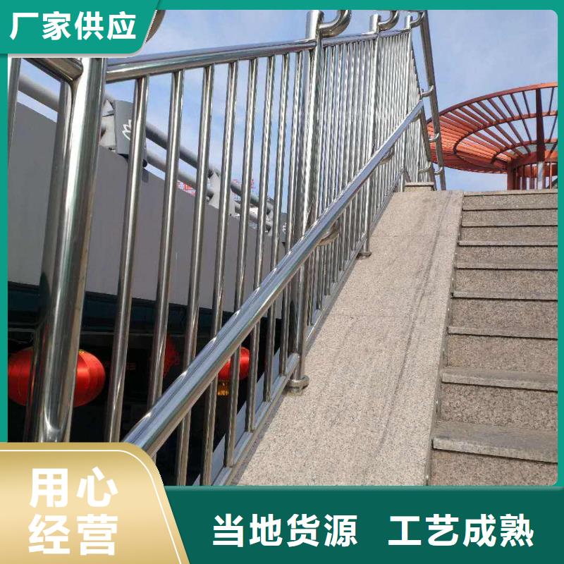 不锈钢碳素钢复合管栏杆-不锈钢碳素钢复合管栏杆生产厂家好品质经得住考验