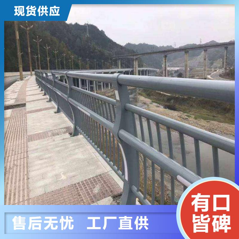 琼中县304不锈钢复合管桥梁护栏优惠促销产地批发