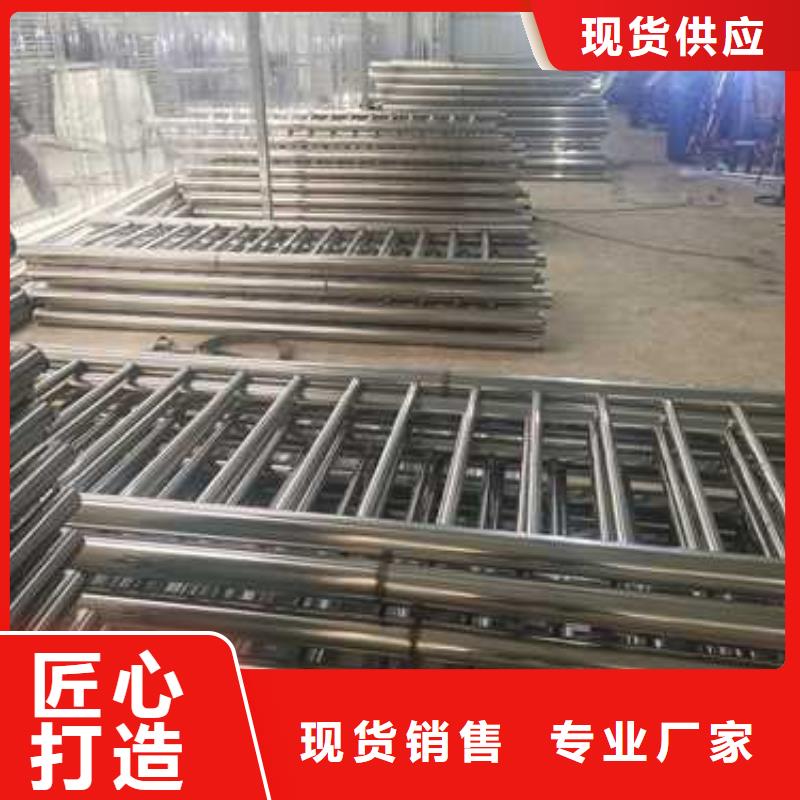 乐东县不锈钢碳素钢复合管护栏-全国接单附近服务商