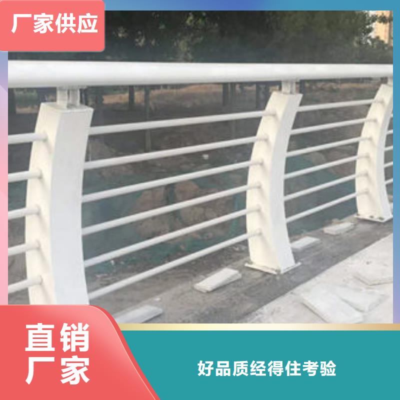 不锈钢碳素钢复合管桥梁护栏厂家_规格齐全
